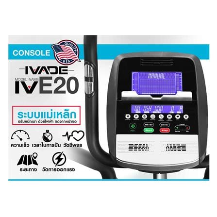 ลู่เดินกึ่งสเต็ป IVADE IV-E20_8