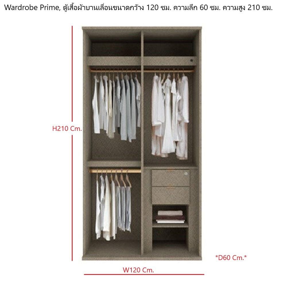 ตู้เสื้อผ้าบานเลื่อน SB BUILT IN WARDROBE PRIME 59060957 120 ซม. สี RIO BROWN