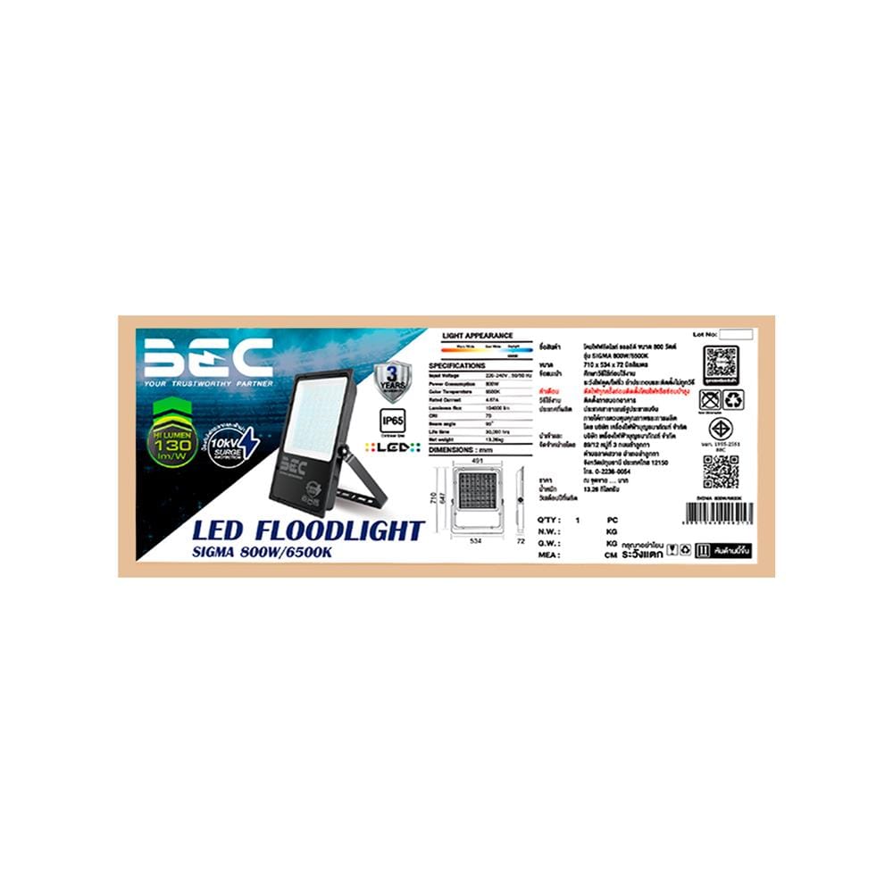 สปอตไลท์ภายนอก LED BEC SIGMA 800 วัตต์ DAYLIGHT