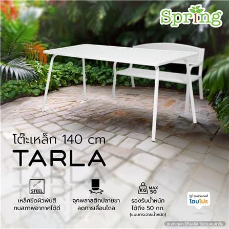 โต๊ะเหล็ก SPRING TARLA 140 ซม. สีขาว_5