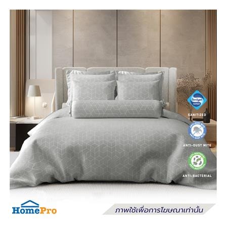 ปลอกหมอนข้าง FROLINA LUXE SENSATION HEXA MAZE LSSF003_3