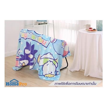 ผ้าห่ม TULIP HAPIDANBUI 40X60 นิ้ว 02106-TFG10_3
