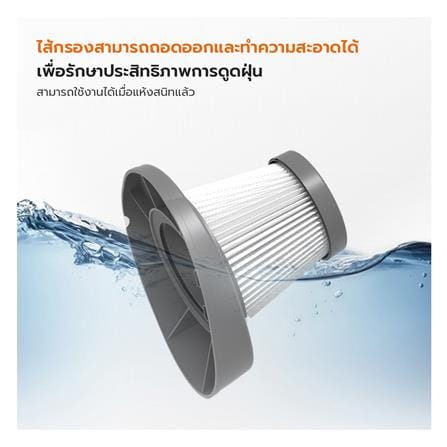 เครื่องดูดฝุ่นแบบด้าม GAABOR GVCW-M15A_9