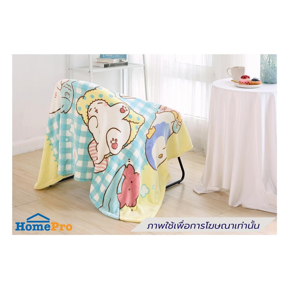 ผ้าห่ม TULIP MARUMO 40X60 นิ้ว 02106-TFG22