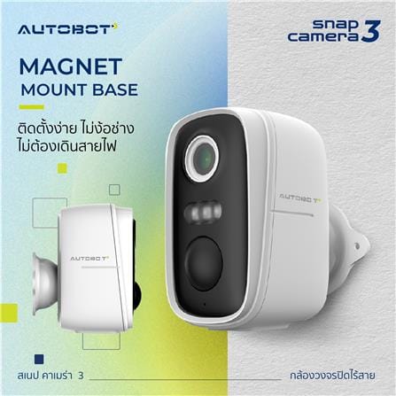 กล้องวงจรปิดไร้สาย AUTOBOT SNAP3 5 ล้านพิเซล สีขาว_6