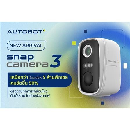 กล้องวงจรปิดไร้สาย AUTOBOT SNAP3 5 ล้านพิเซล สีขาว_11