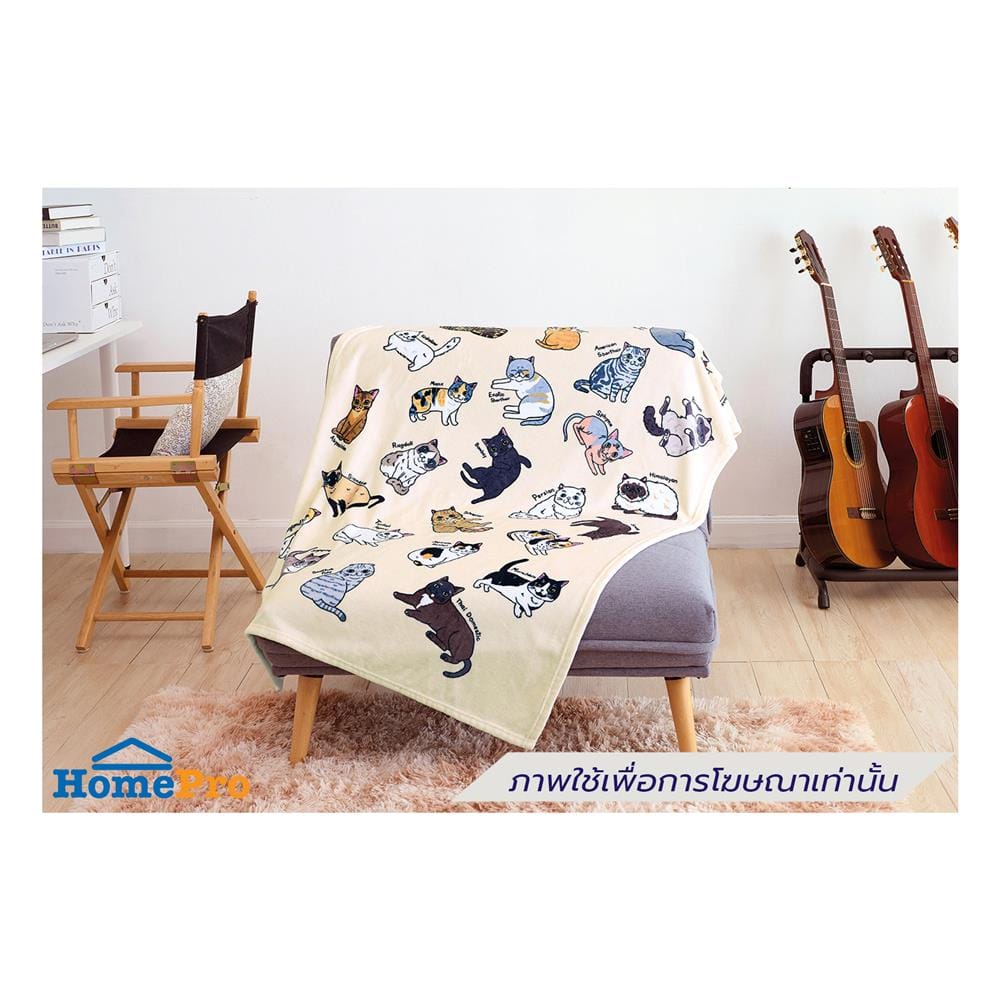 ผ้าห่ม TULIP ทูนหัวของบ่าว 40X60 นิ้ว 02106-TFG25