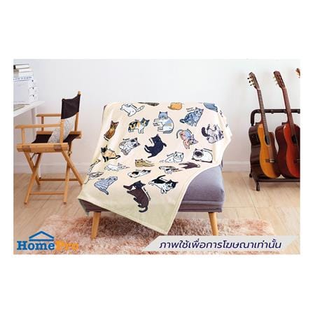 ผ้าห่ม TULIP ทูนหัวของบ่าว 40X60 นิ้ว 02106-TFG25_3
