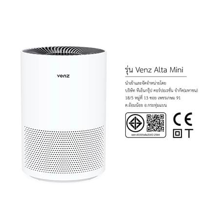 เครื่องฟอกอากาศ 20 ตร.ม. VENZ ALTA 20 สีขาว_4