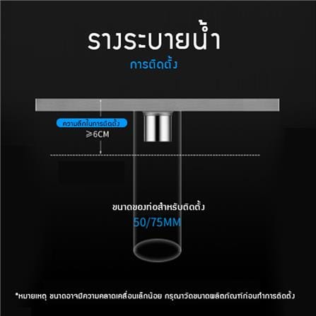 รางน้ำทิ้ง CASSA CL0253 40 ซม. สีเงิน_3