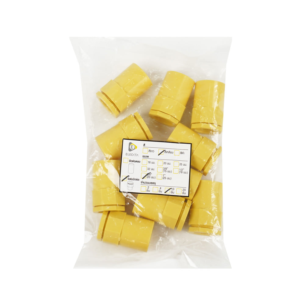ข้อต่อเข้ากล่อง ELECKTA 3/4 นิ้ว สีเหลือง (แพ็ก 10 ชิ้น)