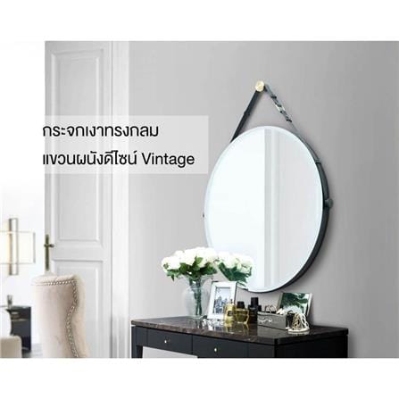 กระจกสำหรับตกแต่ง SB FURNITURE MICHALA 19122211 80 ซม. สี ESPRESSO_2