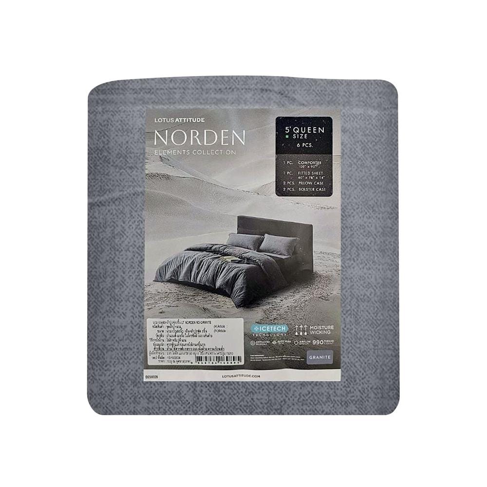 ชุดผ้าปูที่นอน 5 ฟุต 6 ชิ้น LOTUS ATTITUDE ELEMENTS สี GRANITE
