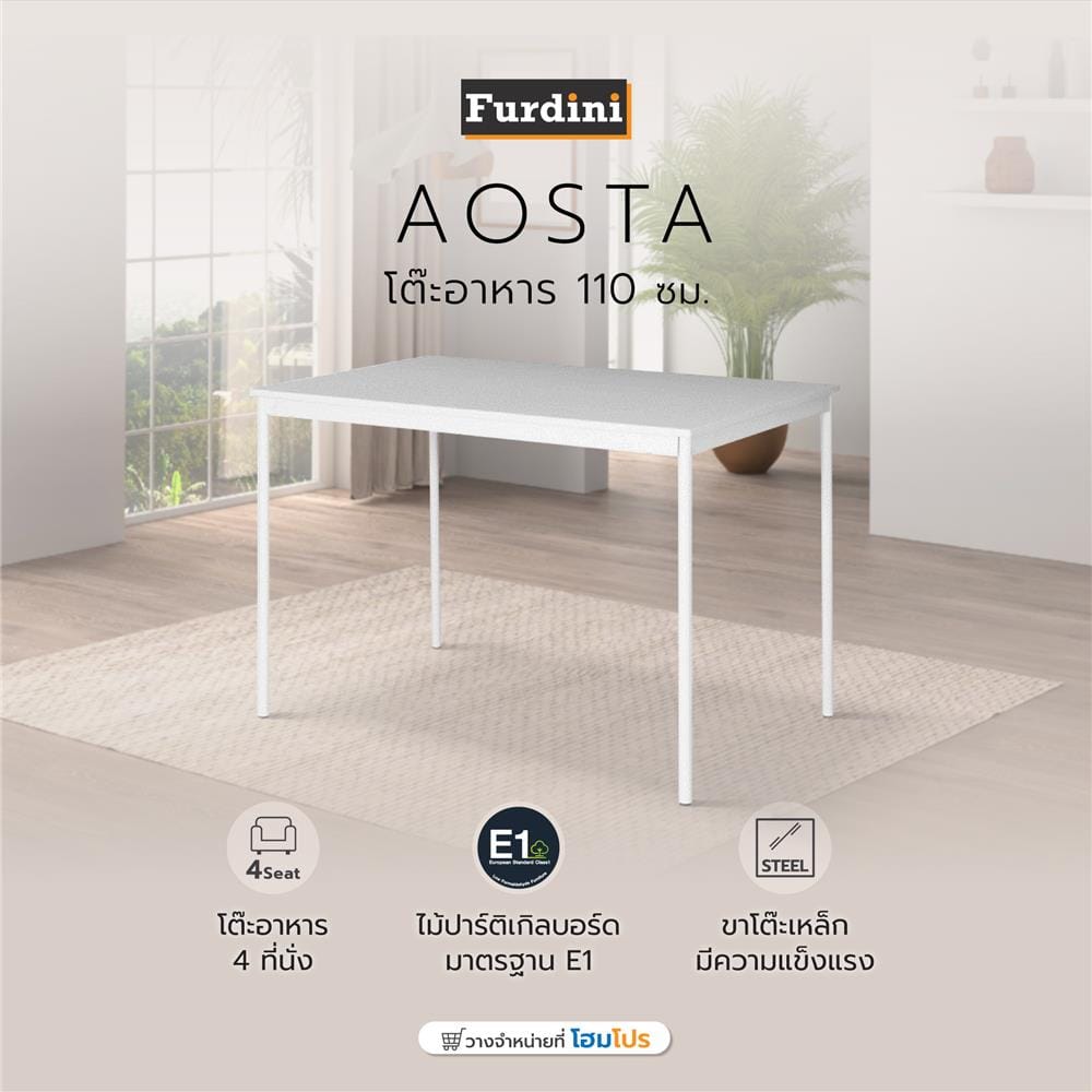 โต๊ะอาหาร FURDINI AOSTA 110 ซม. สีขาว