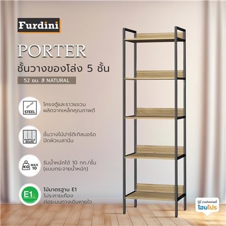 ชั้นวางของโล่ง 5 ชั้น FURDINI PORTER 52 ซม. สี NATURAL_6