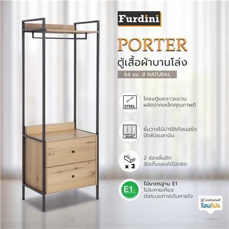 ตู้เสื้อผ้าบานโล่ง FURDINI PORTER 64 ซม. สี NATURAL_7