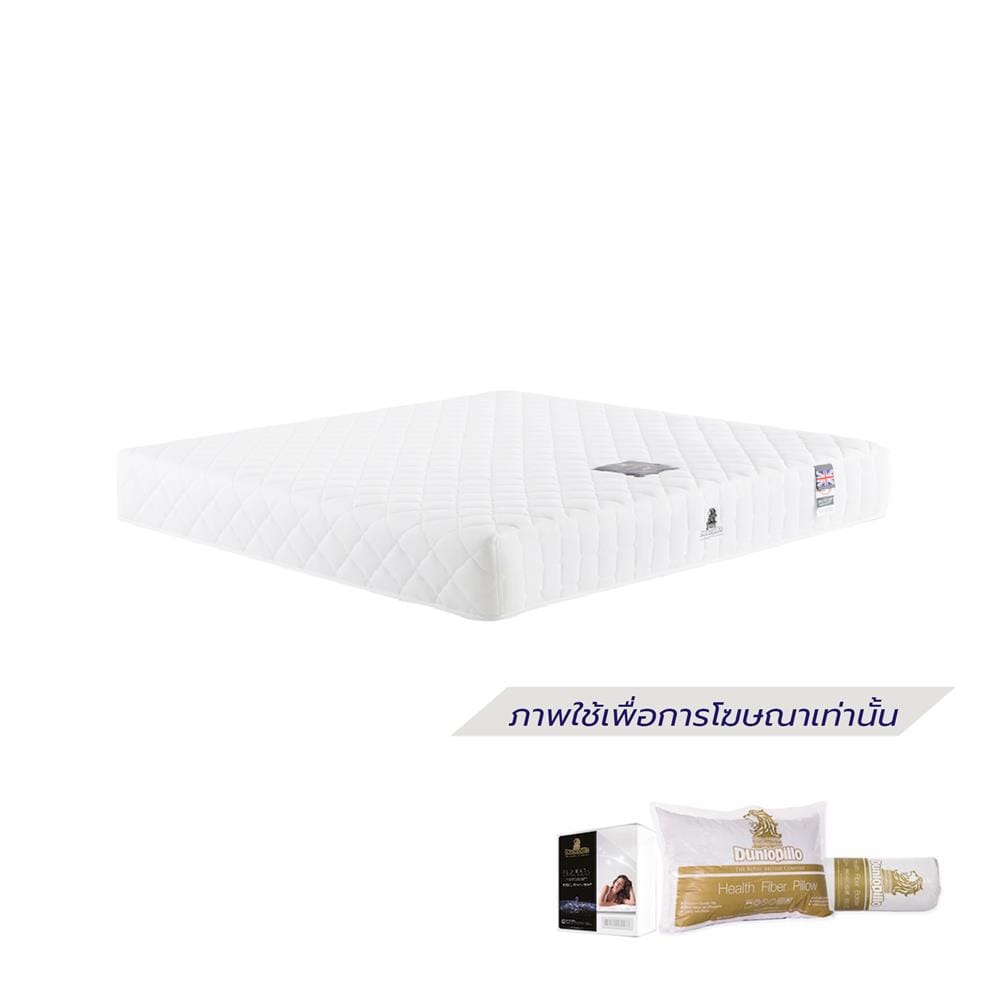ที่นอนสปริง 3.5 ฟุต DUNLOPILLO รุ่น MALTON พร้อมชุดเครื่องนอน 3 ชิ้น