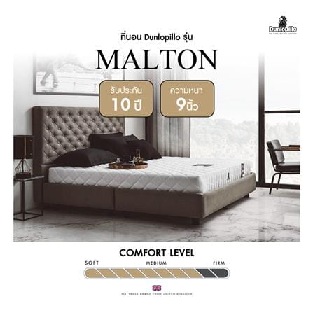 ที่นอนสปริง 3.5 ฟุต DUNLOPILLO รุ่น MALTON พร้อมชุดเครื่องนอน 3 ชิ้น_6
