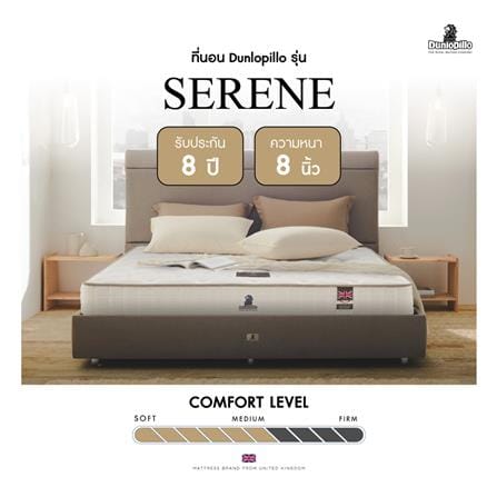 ที่นอนสปริง 5 ฟุต DUNLOPILLO รุ่น SERENE พร้อมหมอนหนุน 2 ชิ้น_5