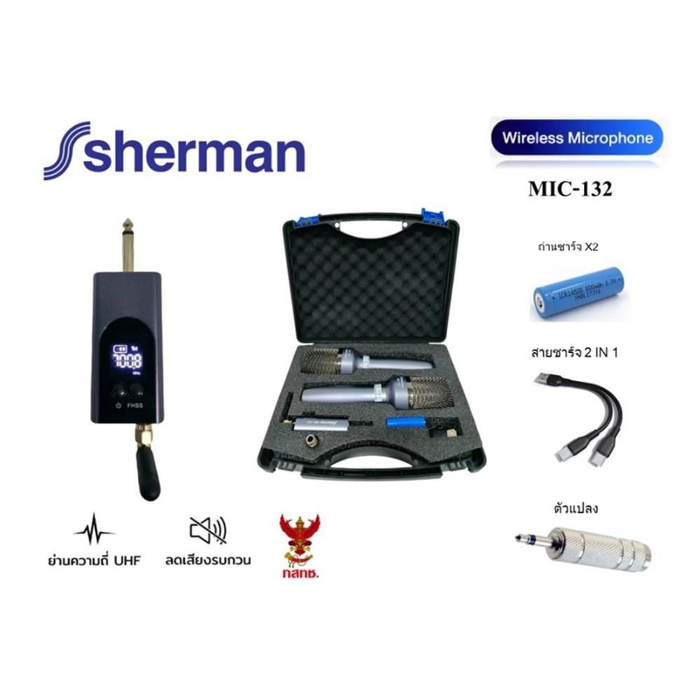 ไมโครโฟนไร้สาย SHERMAN MIC-132