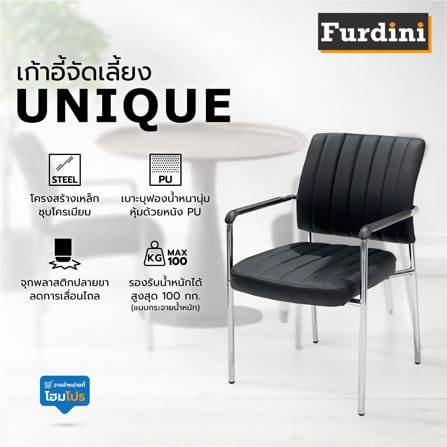 เก้าอี้จัดเลี้ยง FURDINI UNIQUE B-35 PU สีดำ_8