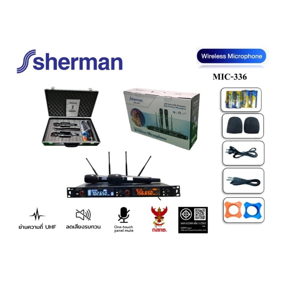 ไมโครโฟนไร้สาย SHERMAN MIC-336