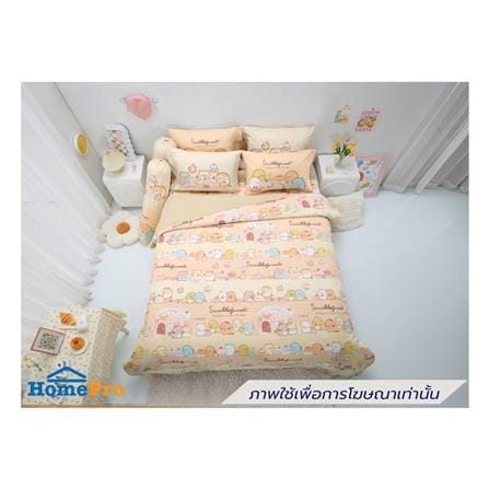 ผ้านวม TULIP SUMIKKO 60X80 นิ้ว 60258-DLD030_3