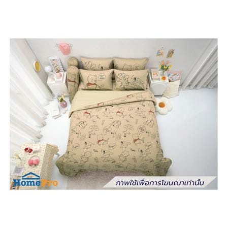 ผ้านวม TULIP POOH 60X80 นิ้ว 60258-DLD032_3