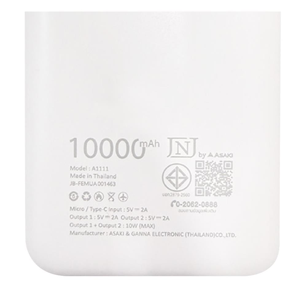 แบตเตอรี่สำรอง JNJ J-B873 10000 MAH สีขาว
