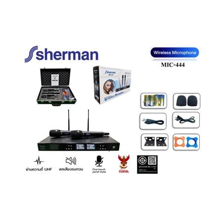 ไมโครโฟนไร้สาย SHERMAN MIC-444_2