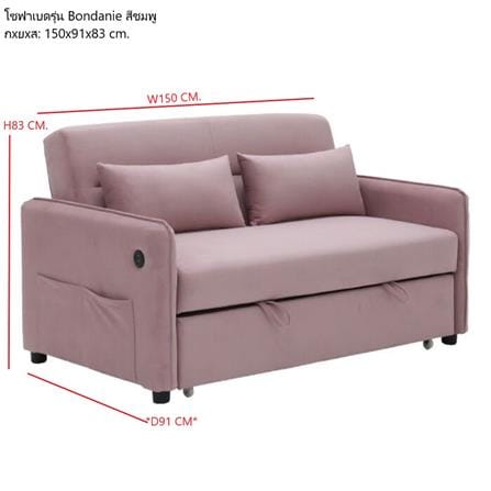 โซฟาเบด 2 ที่นั่ง SB FURNITURE BONDANIE 19234946 สีชมพู_7