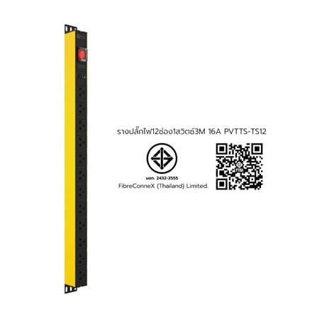 รางปลั๊กไฟ 12 ช่อง 1 สวิตช์ POWERCONNEX PXC5PVTTS-TS12 16 แอมป์ 3 ม. สีเหลือง/ดำ_3