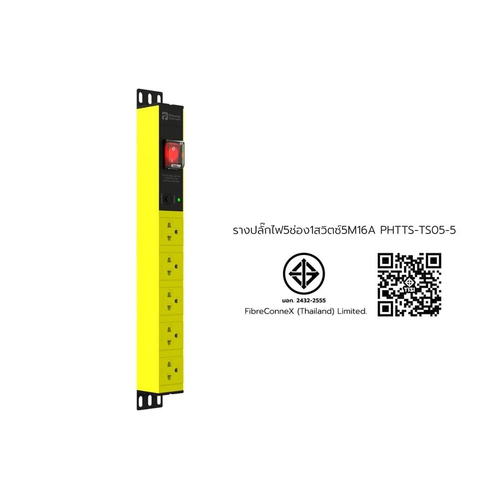 รางปลั๊กไฟ 5 ช่อง 1 สวิตช์ POWERCONNEX PXC5PHTTS-TS05-5 16 แอมป์ 5 ม. สีเหลือง