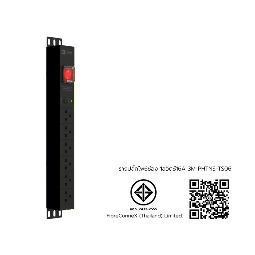 รางปลั๊กไฟ 6 ช่อง 1 สวิตช์ POWERCONNEX PXC5PHTTS-TS06-B 16 แอมป์ 3 ม. สีดำ