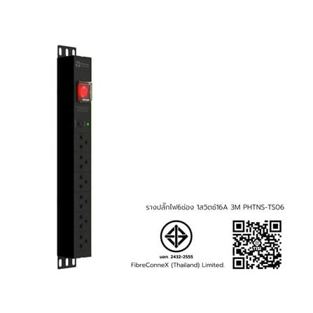 รางปลั๊กไฟ 6 ช่อง 1 สวิตช์ POWERCONNEX PXC5PHTTS-TS06-B 16 แอมป์ 3 ม. สีดำ_4