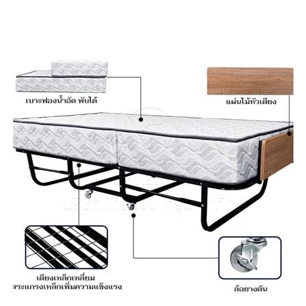เตียงพับพร้อม TOPPER THAIBULL SST-SP02 108x199x55 ซม._6