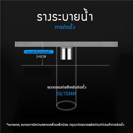 รางน้ำทิ้ง CASSA CL0167 100 ซม. สีเงิน_3
