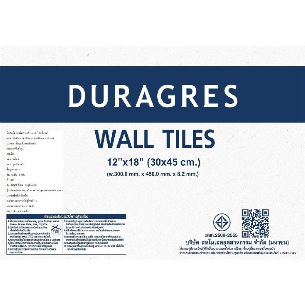 กระเบื้องผนัง 30x45 ซม. DURAGRES แฮร์รอดส์ เทา A 0.81 ตร.ม.