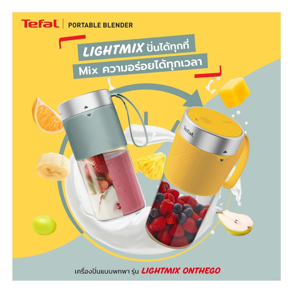เครื่องปั่นน้ำผลไม้ TEFAL BL1C0430 300 มล. สีเขียว