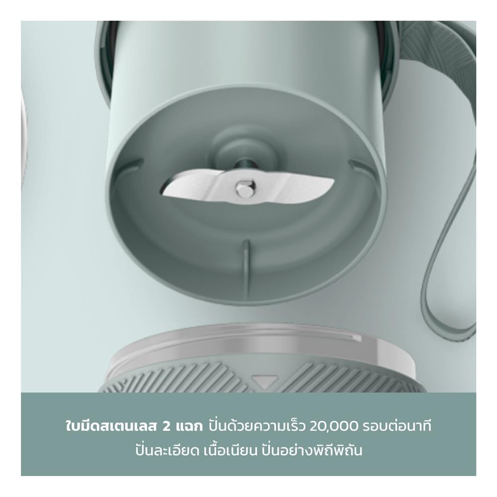 เครื่องปั่นน้ำผลไม้ TEFAL BL1C0430 300 มล. สีเขียว