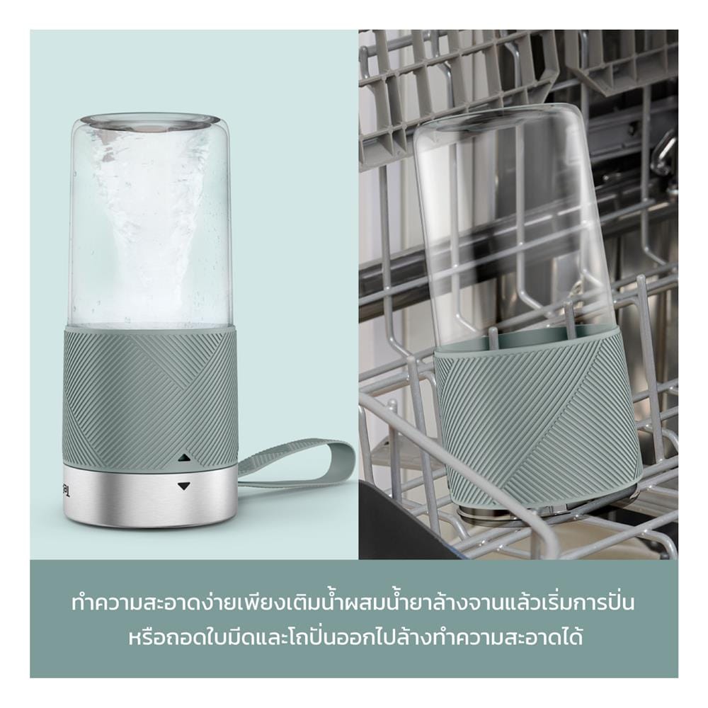 เครื่องปั่นน้ำผลไม้ TEFAL BL1C0430 300 มล. สีเขียว