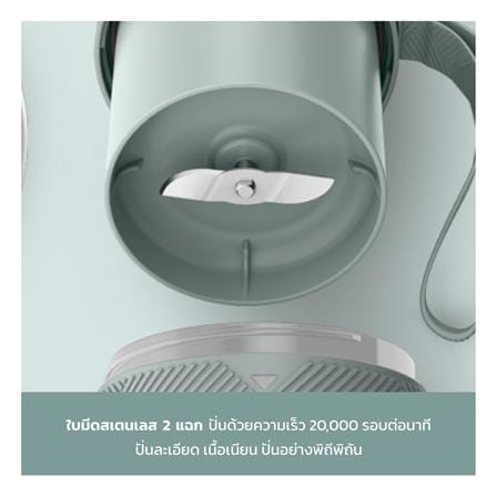 เครื่องปั่นน้ำผลไม้ TEFAL BL1C0430 300 มล. สีเขียว_12