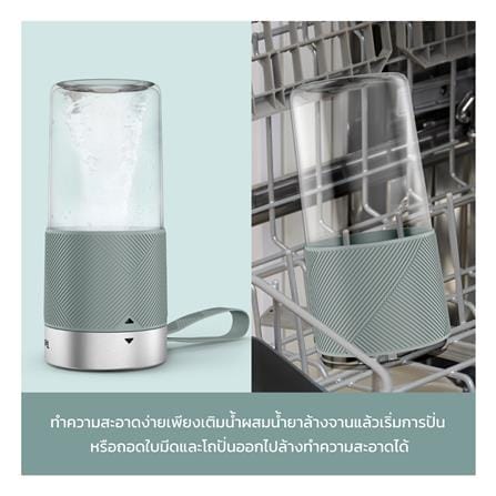 เครื่องปั่นน้ำผลไม้ TEFAL BL1C0430 300 มล. สีเขียว_13