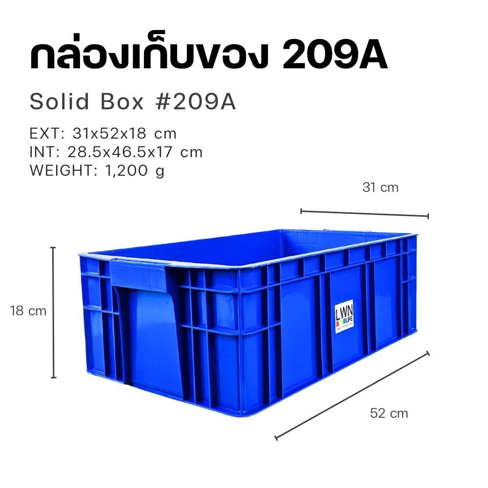 กล่องเครื่องมือ DIY LWNLIFE 209A สีน้ำเงิน