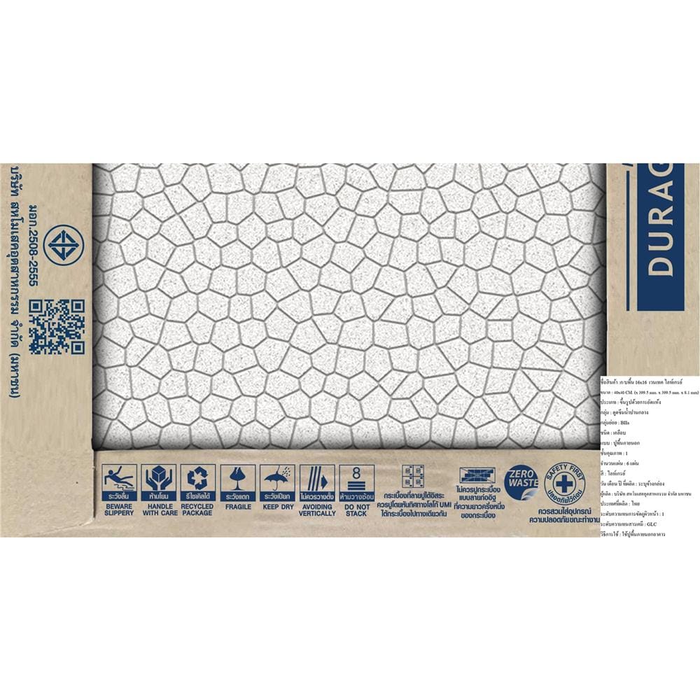 กระเบื้องพื้น 16x16 นิ้ว DURAGRES เวนเทค เทาอ่อน A 0.96 ตร.ม.