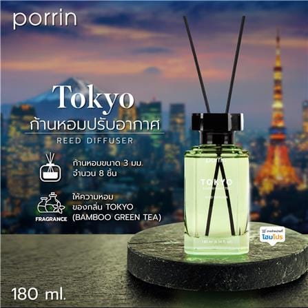 ก้านหอมปรับอากาศ PORRIN 180 มล. TOKYO_6