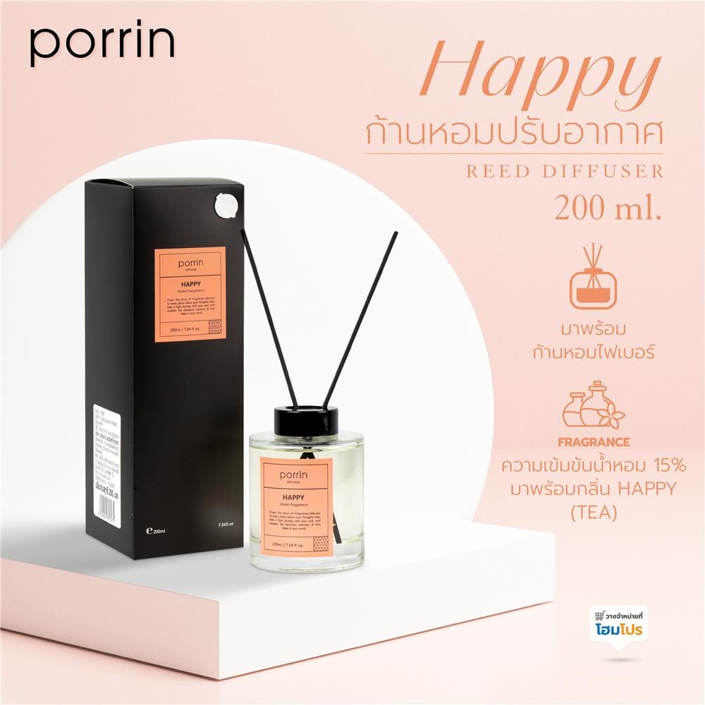 ก้านหอมปรับอากาศ PORRIN 200 มล. HAPPY