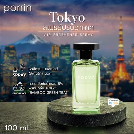 สเปรย์ปรับอากาศ PORRIN 100 มล. TOKYO_4