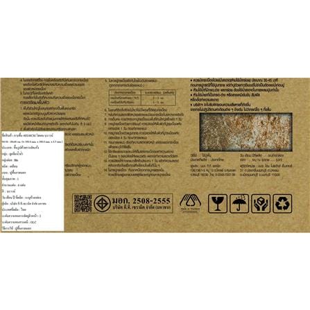กระเบื้องพื้นพอร์ซเลน  40x40 ซม. TARA โฮเดน น้ำตาล (AF) A 0.96 ตร.ม._7