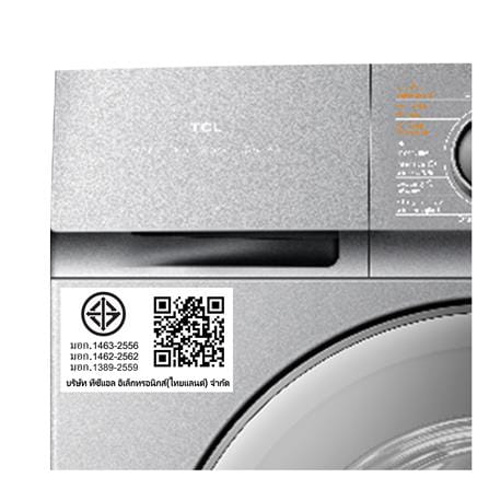 เครื่องซักอบผ้าฝาหน้า TCL WT12EPWDG 12/8 กก. 1400 RPM อินเวอร์เตอร์ สีเทา_6